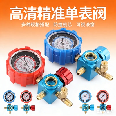 妍沐浙江安装工程精准加氟表优质