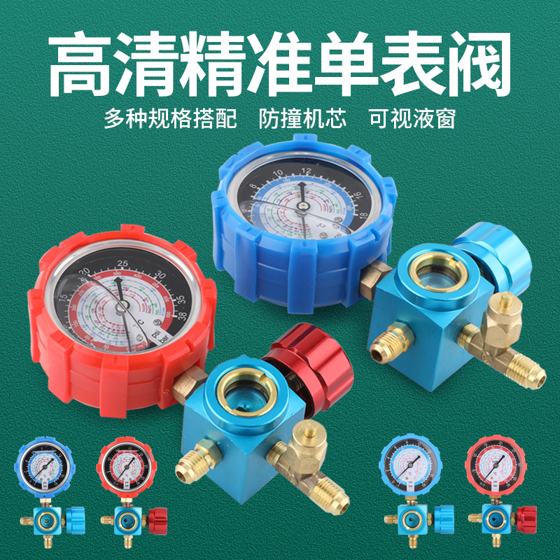 妍沐浙江安装工程精准加氟表优质