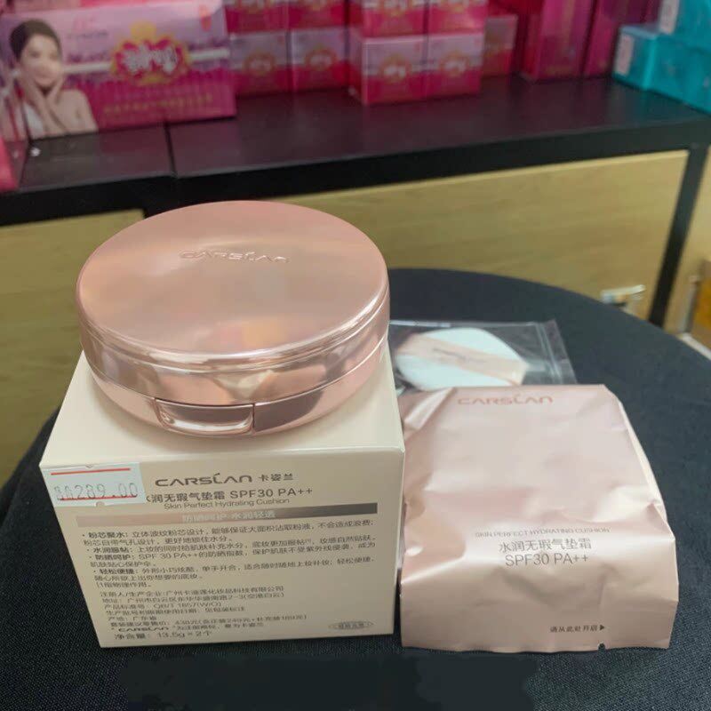 卡姿兰气垫CC霜bb霜小粉盒水雾双生防晒遮瑕保湿粉底液持久不脱妆