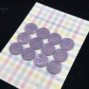 天然贝壳纽扣河贝酱紫色贝壳纽扣大衣扣毛衣扣开衫衬衫纽扣