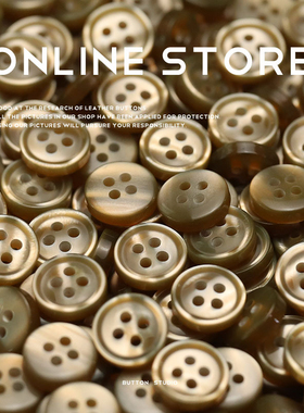 四眼波面纽扣树脂咖啡色珠光扣子衬衣POLI针织开衫休闲夏装袖领扣