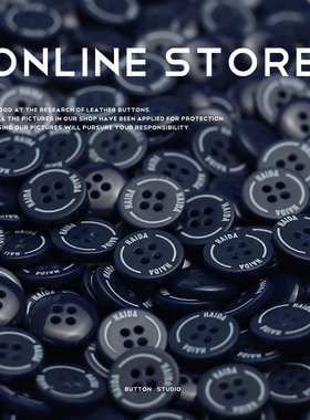 树脂四眼纽扣蓝色字母HAIDA服装配件针织开衫休闲衬衣夏秋装扣子