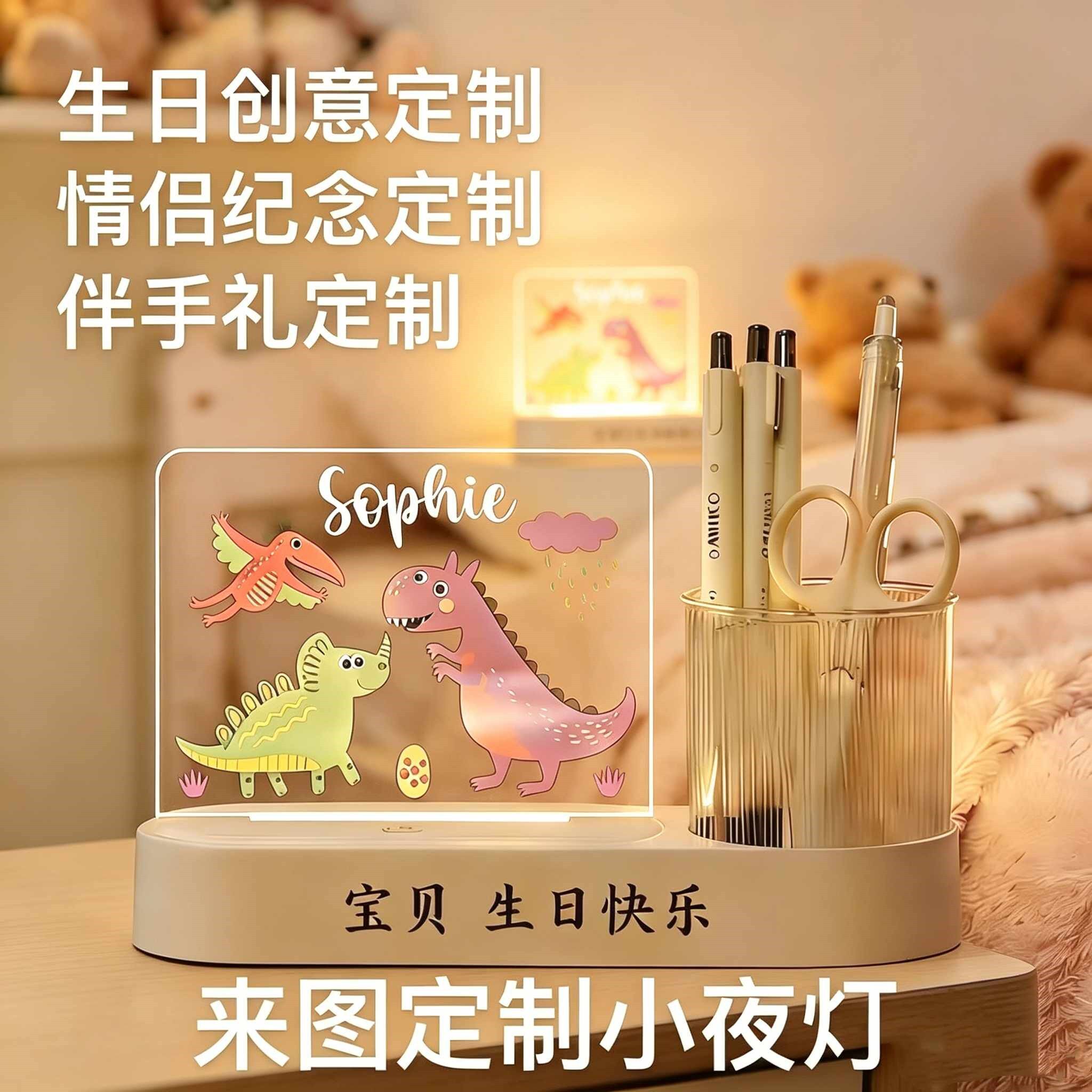旋转笔筒创意小夜灯来图定制LOGO学生企业礼品可擦写校徽桌面摆件
