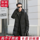 直筒白鸭绒服 高个子冬季 2076 羽绒服 青年加长衣袖 中长款 黑色男装