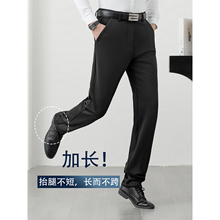 加长西裤120cm 男裤190瘦高个子115商务加长工作西裤秋冬修身2536