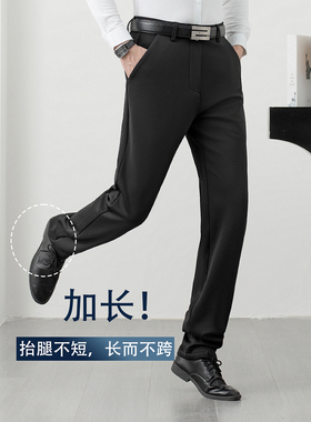加长西裤120cm 男裤190瘦高个子115商务加长工作西裤秋冬修身2536