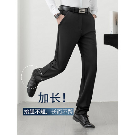 加长西裤120cm 男裤190瘦高个子115商务加长工作西裤秋冬修身2536