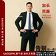 男商务会议面试婚礼通勤加长加大款 高个子加长西服西装 套装 1828
