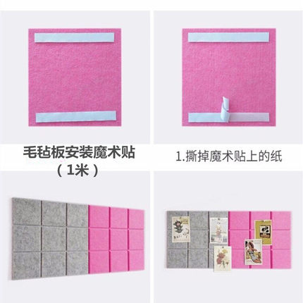 毛毡板专用背胶魔术贴
