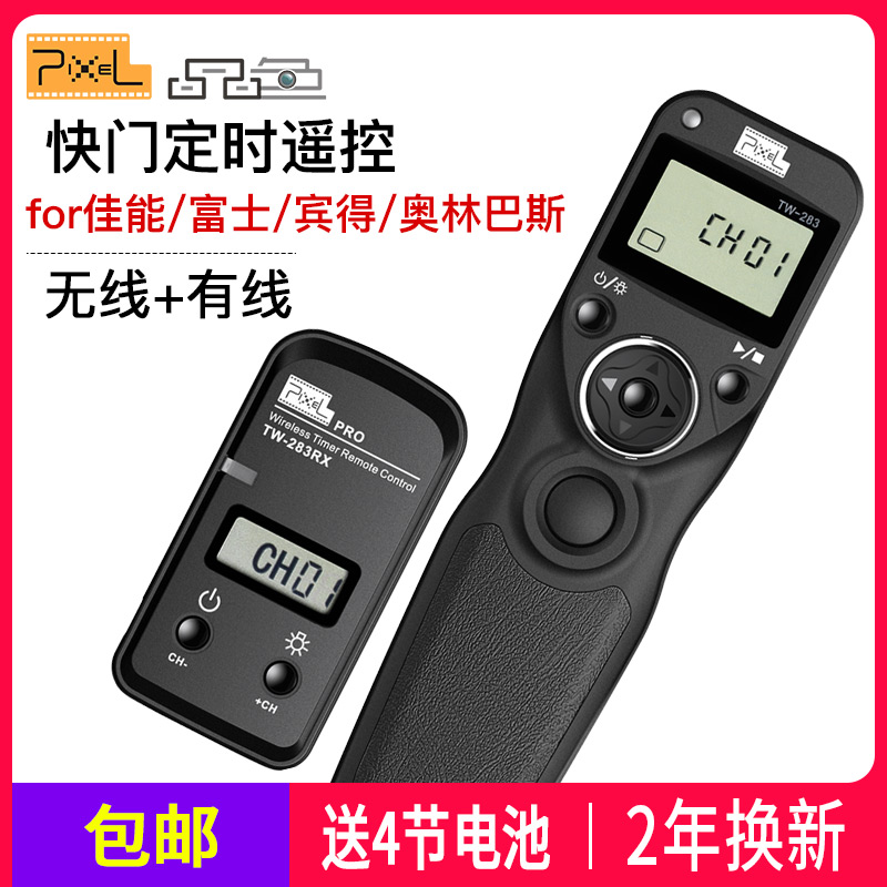 Æ·É«TW283ÎÞÏß¶¨Ê±¿ìÃÅÏß5D3µ¥·´6D 5D4 for¼ÑÄÜÏà»úÑÓʱң¿ØÆ÷EOS 1D 5D 7D 5D2 50D 40D 30D 20D 10D 5DRS