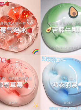 起泡胶儿童m家套餐史莱姆水晶泥彩泥玩具超大少女心套装盒