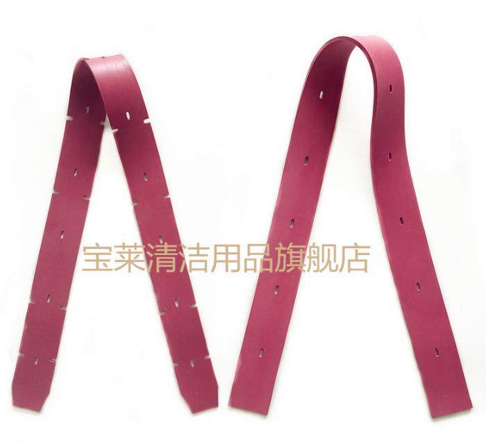 法莱利FR90/洁鼎D7新款洗地机吸水胶条   刮水皮条