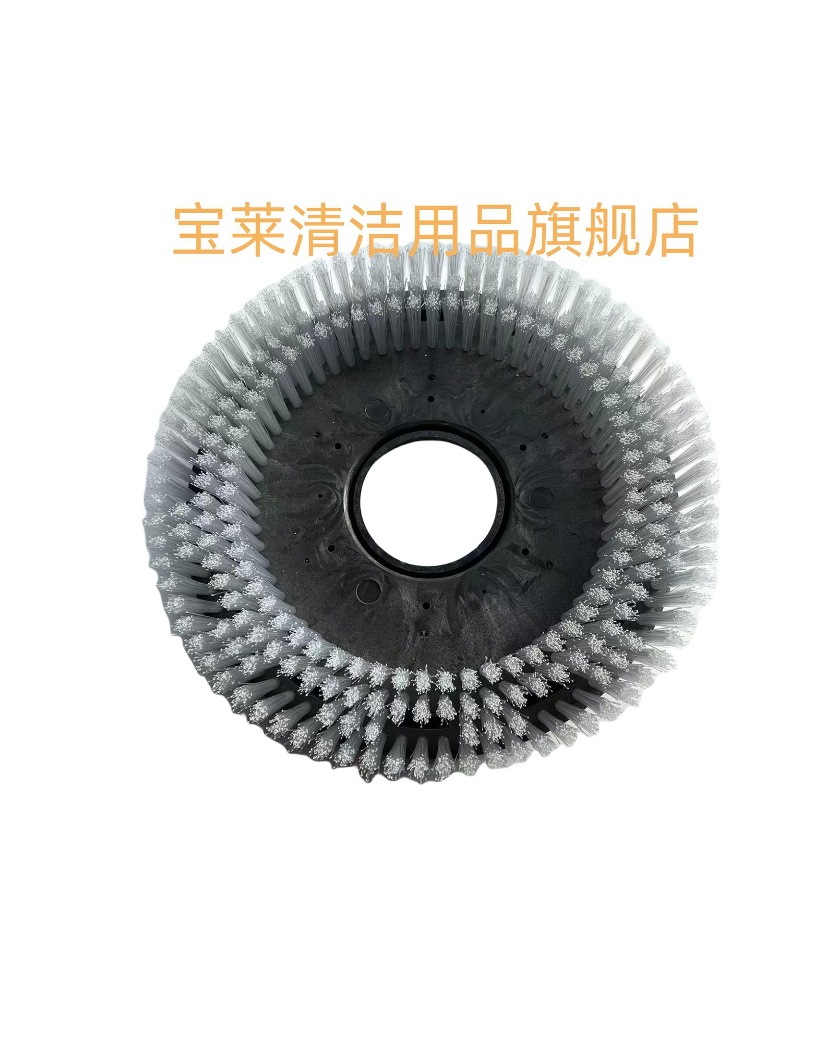 未蓝FD100刷盘  针盘 洗地机刷盘地刷 毛刷 洗地机配件刷子