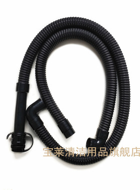 威霸AS5160吸水管排水管 吸污管排污管 放水进水管洗地机配件管子