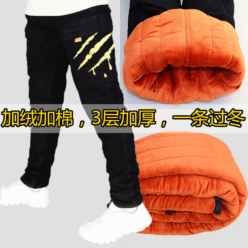 男童牛仔裤加绒夹棉三层加厚特厚一体绒儿童棉裤中大童裤子直筒潮