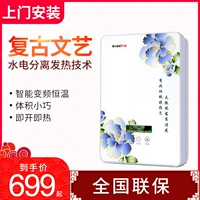 Wan Hao WXJRT6 ngay lập tức máy nước nóng tắm vòi sen nhỏ mỏng miễn phí lưu trữ nước tốc độ nhanh nóng - Máy đun nước máy nước nóng năng lượng mặt trời loại nào tốt