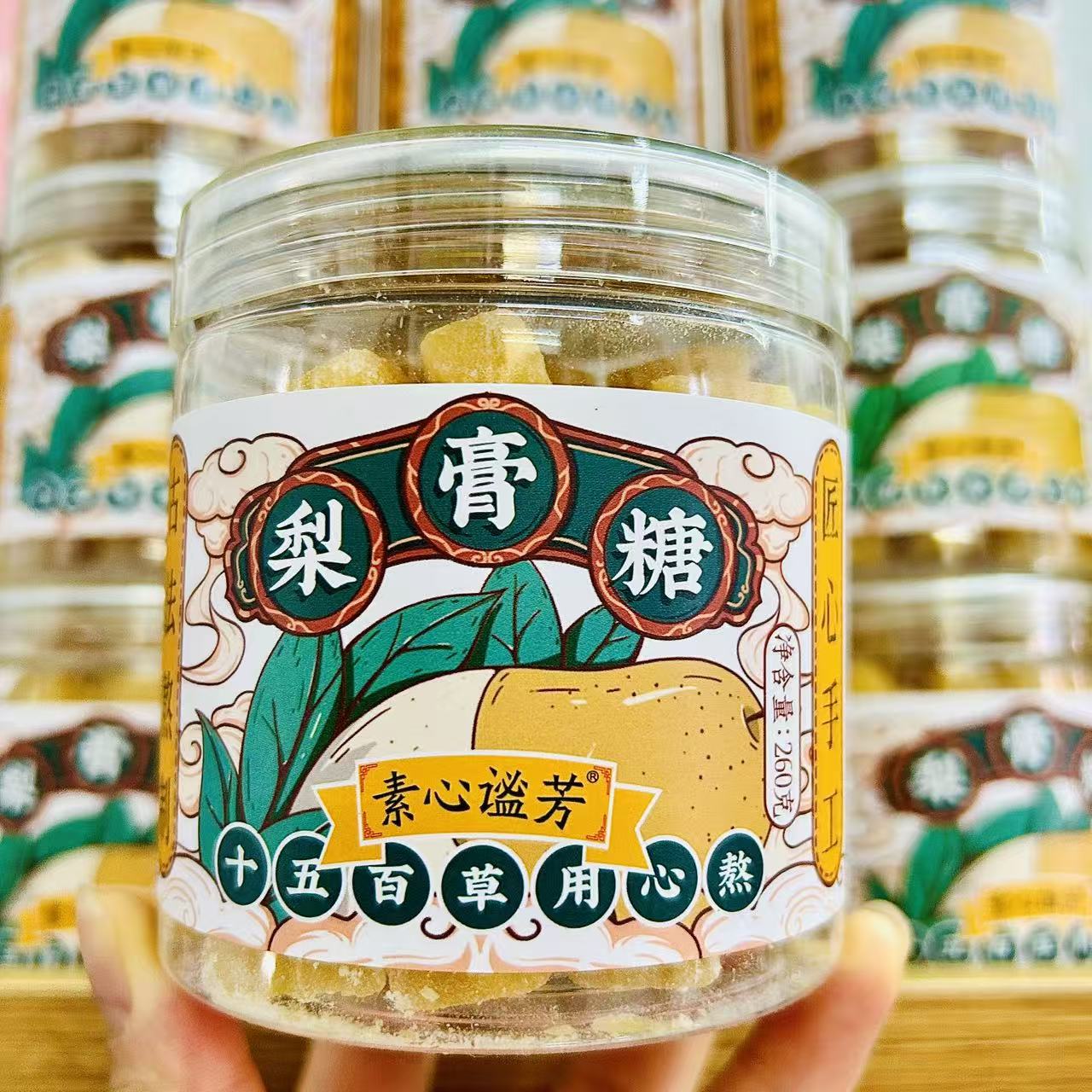 素心谧芳梨膏糖260g薄荷味护嗓子15百草古法熬制硬质糖果网红爆款