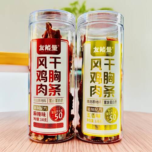 友能量风干鸡胸肉条干麻辣五香味100g/罐装健身代餐即食鸡肉干