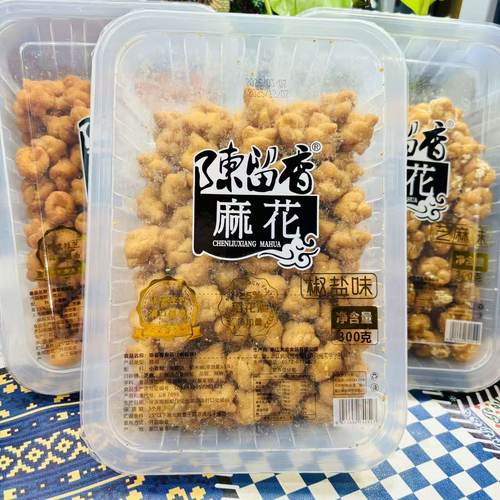 陈留香麻花芝麻椒盐火鸡味300g盒休闲零食传统老式小吃下午茶点心