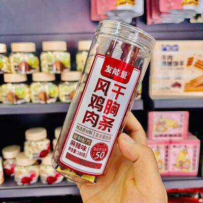 友能量风干鸡胸肉条100g即食