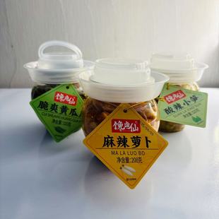 馋卤仙麻辣萝卜脆爽黄瓜皮酸辣小笋老坛晒辣椒208g/罐下饭菜零食