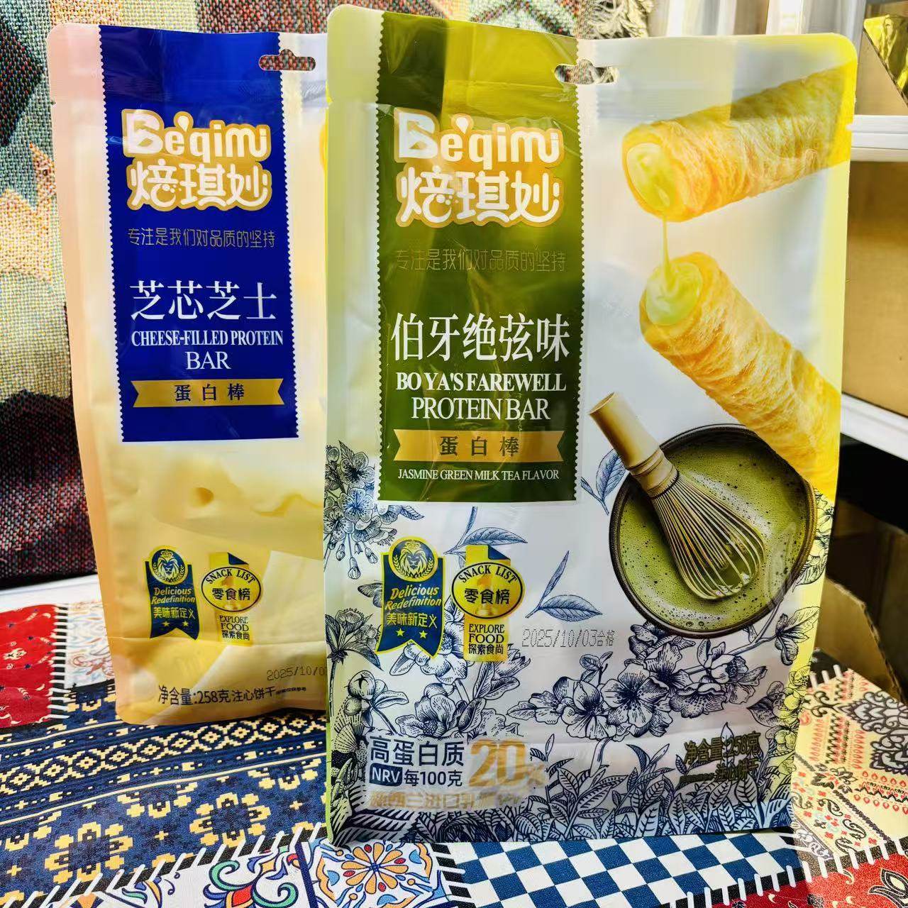 焙琪妙芝芯芝士伯牙绝弦蛋白棒注心饼干258g袋装休闲零食独立包装