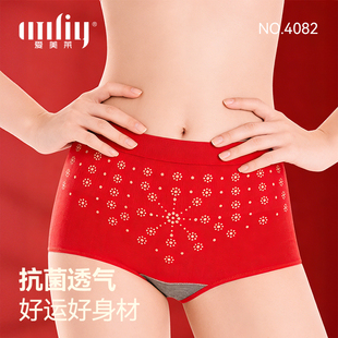 4080 保暖石墨烯无痕本命年红内裤 Amriy 爱美莱竹纤维富贵暖宫裤