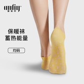 爱美莱袜子女中筒袜春秋款 女士长袜防臭吸汗纯色按摩穴位舒缓疲劳