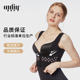 防下垂矫正收副乳大胸内衣 Amriy 爱美莱负离子胸托背心 文胸伴侣