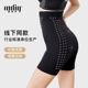 收腹提臀束缚美腿打底裤 Amriy 爱美莱舒酷丝负离子高腰开裆三分裤