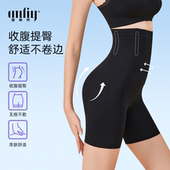 束腰型婚纱安全裤 爱美莱旗袍收腹提臀塑形裤 强力包臀裙提臀裤 女