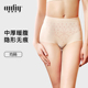 高腰石墨烯内裤 Amriy 爱美莱竹纤维中厚暖宫舒适裤 女