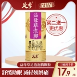 [Купить 2 Get 1] футбольная команда порошок порошок порошок самка Mencius Poor Point Banath Banath Banats Ai Leaf Foot Bubles Girls