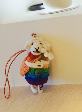 精致高品质彩虹羊羊毛毡戳戳乐手工成品挂件包挂车挂礼物礼品女生