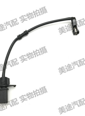 适用17-24款 奥迪Q5L 前后刹车片报警线
