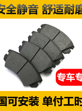 适用95-02款丰田普拉多3400刹车片 LC95 LC90 J95 J90前片 后片