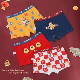 小朋友的内裤男童平角裤宝宝纯棉中大童儿童装裤衩子本命年短裤