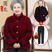 Утепленный пуховик, куртка для кормящих грудью, 60-70-80 лет