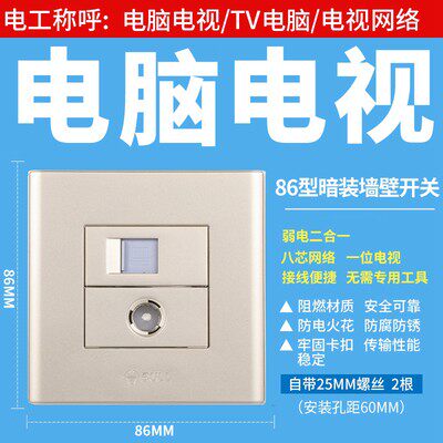 公牛开关中国阻燃面板清仓