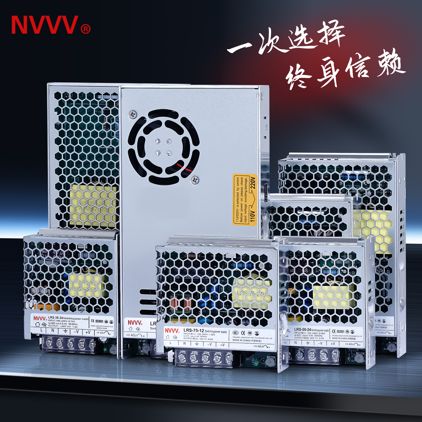 NVVVLRS开关电源220转24V12V