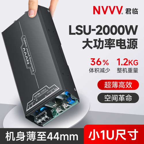 大功率2000W工控AC-DC变压器