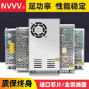 200 NVVV 150 220转24V开关电源12V监控S 350W变压器DC5V直流 120