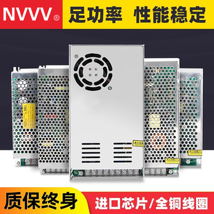 150 NVVV 120 200 220轉(zhuǎn)24V開(kāi)關(guān)電源12V監(jiān)控S 350W變壓器DC5V直流