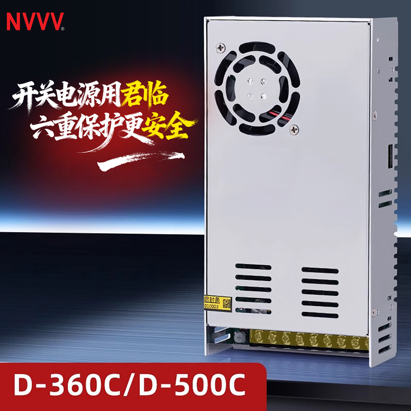 NVVV D-350W500W开关电源12V10A24V双组两路输出AC转DC直流变压器,五金/工具,开关电源,淘宝优惠券,粉丝福利购,淘宝优惠卷