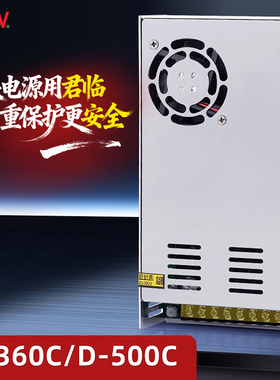 NVVV D-350W500W开关电源12V10A24V双组两路输出AC转DC直流变压器