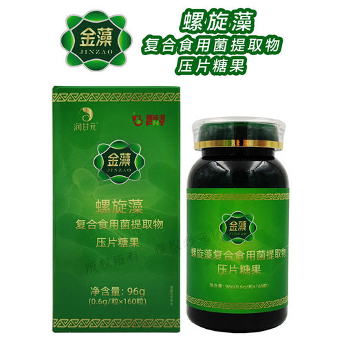 新金藻富康胶囊螺旋藻复合食用菌