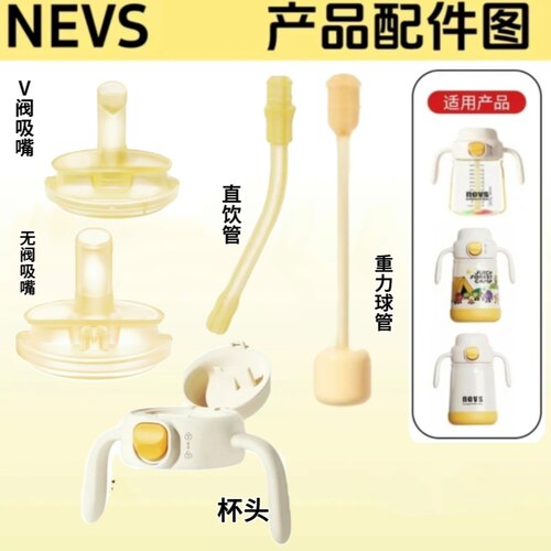 不锈钢卡通300ml直饮保温杯6月+