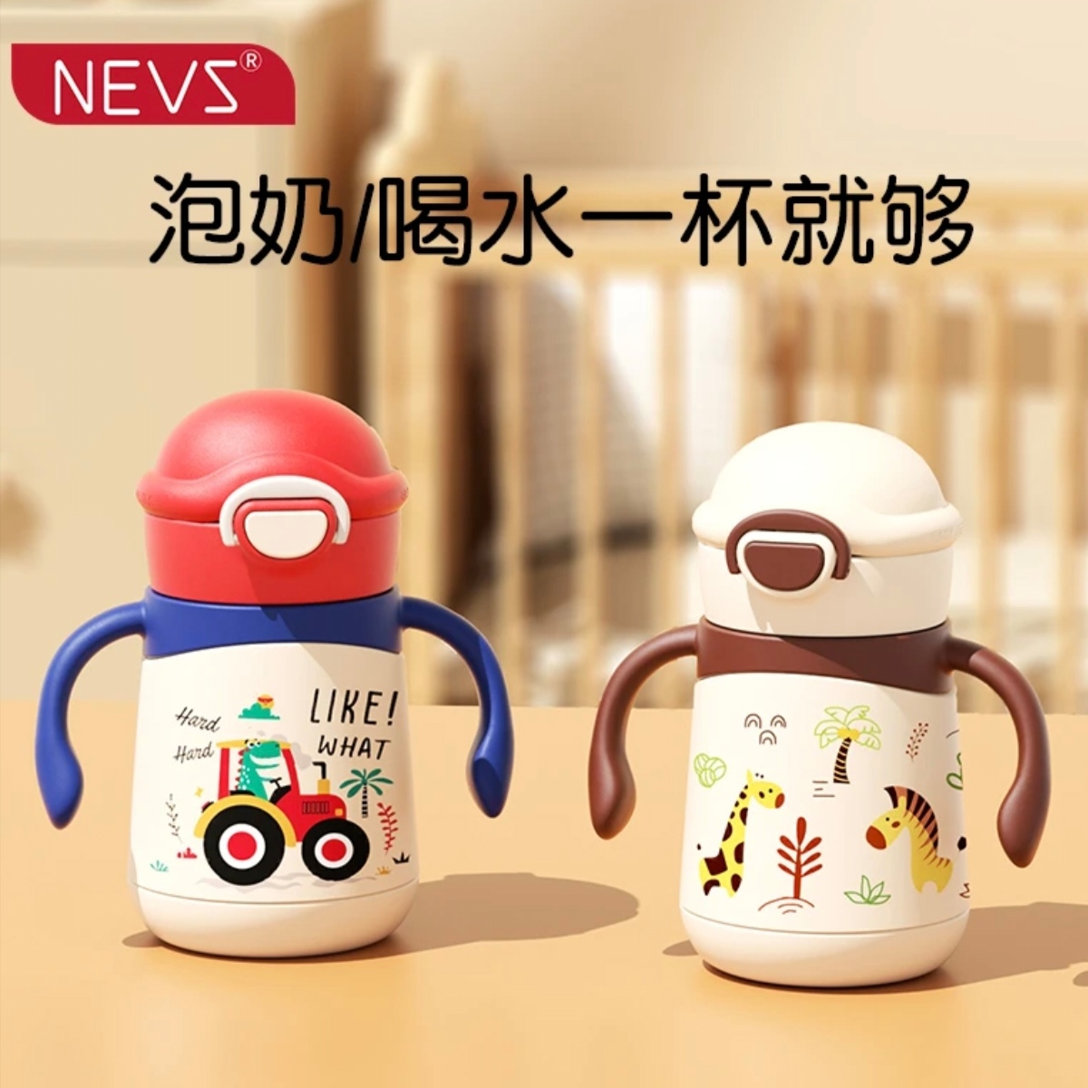 宝宝保温奶瓶316不锈钢鸭嘴奶嘴