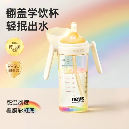 岁VS奶瓶月宝宝PPSU一彩虹奶瓶