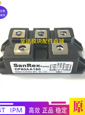 整流器模块DF100AA160 DF60AA160 DF75AA160 DF40AA160 DF75BA80